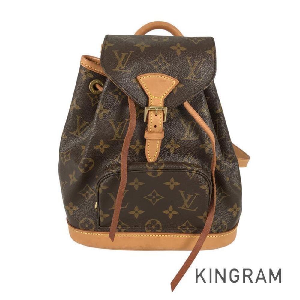 Louis Vuitton Monogram Montsouris Backpack